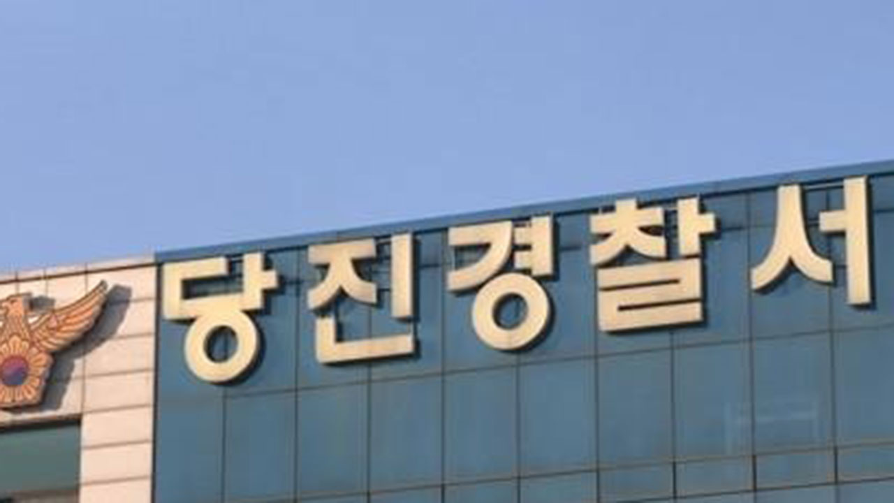 흉기 휘둘러 매형 살해 혐의 40대 남성 현행범 체포