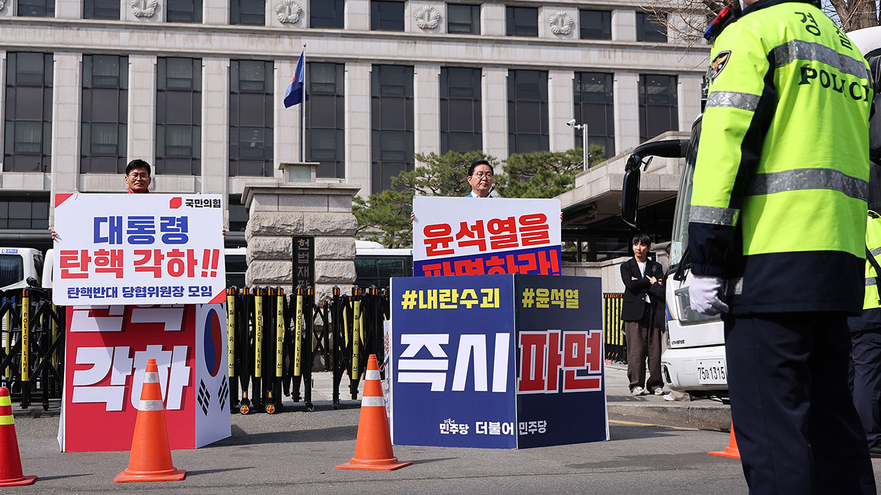 경찰, '헌재소장 살인예고' 극우 유튜버 압수수색‥휴대폰 포렌식 진행