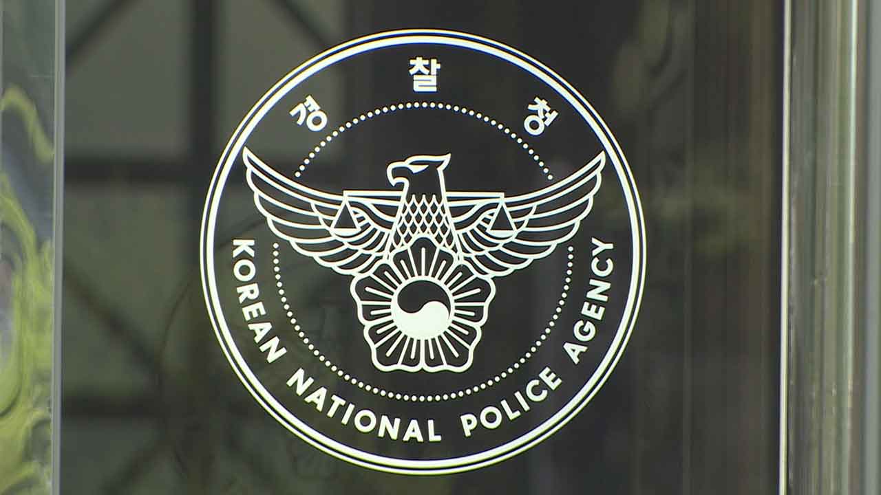 경찰, 올해 들어 이륜차 사망사고 급증해 헬멧 착용 집중 단속