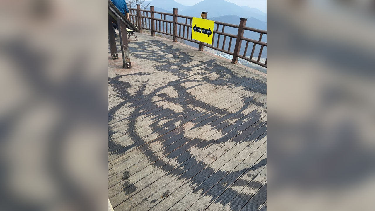 태행산 정상에 폐오일 뿌린 60대 자수‥"방화 의도 아니야"