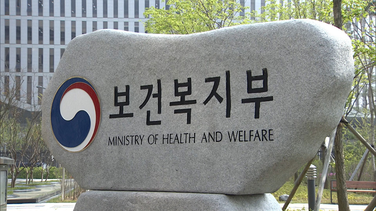 지역필수의사제, 7월부터 강원·경남·전남·제주서 시범 실시