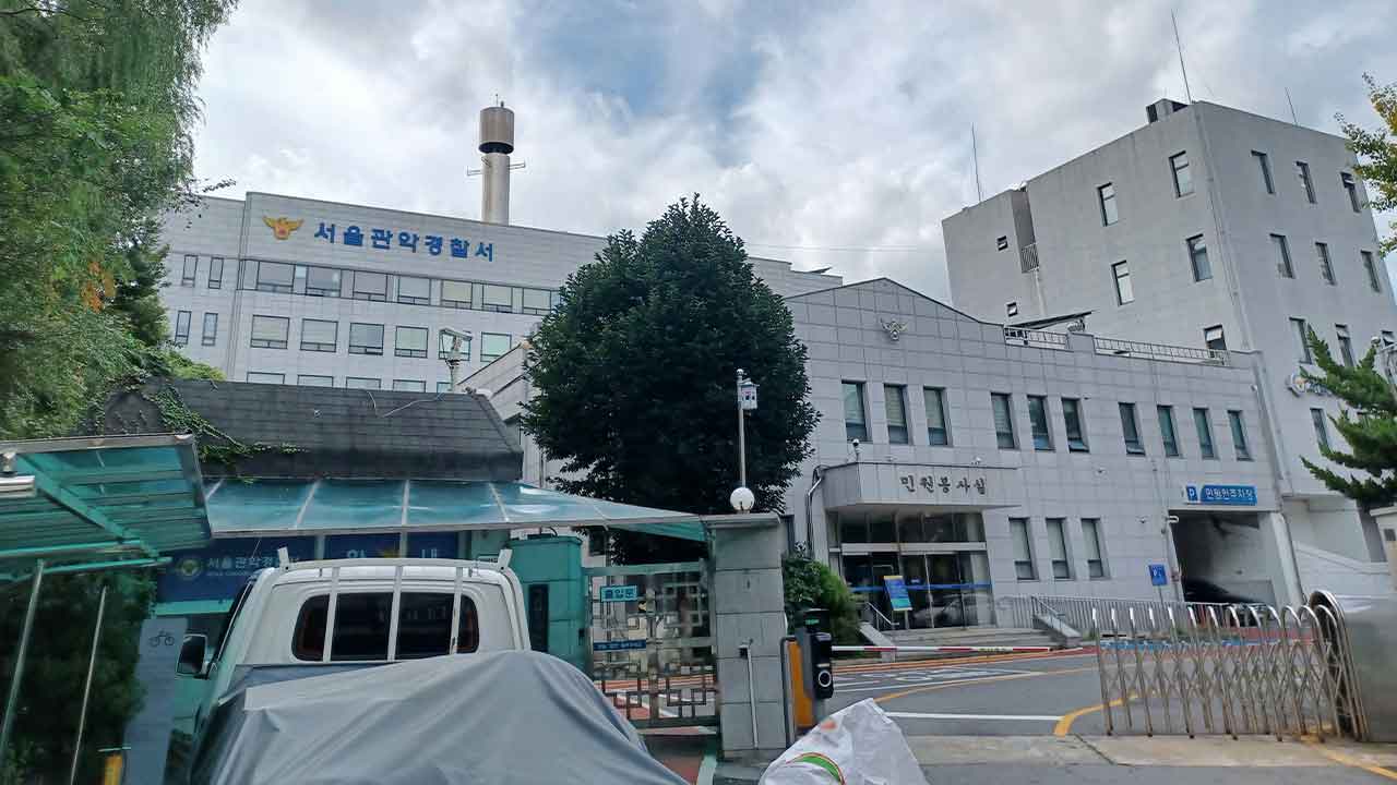 서울 관악경찰서에서 조사받던 성범죄 피의자 투신해 숨져