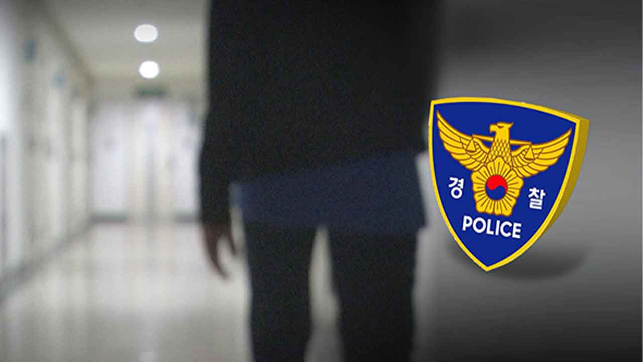 편의점에서 일하던 전 부인 살해한 30대‥경찰 안전조치에도 범행