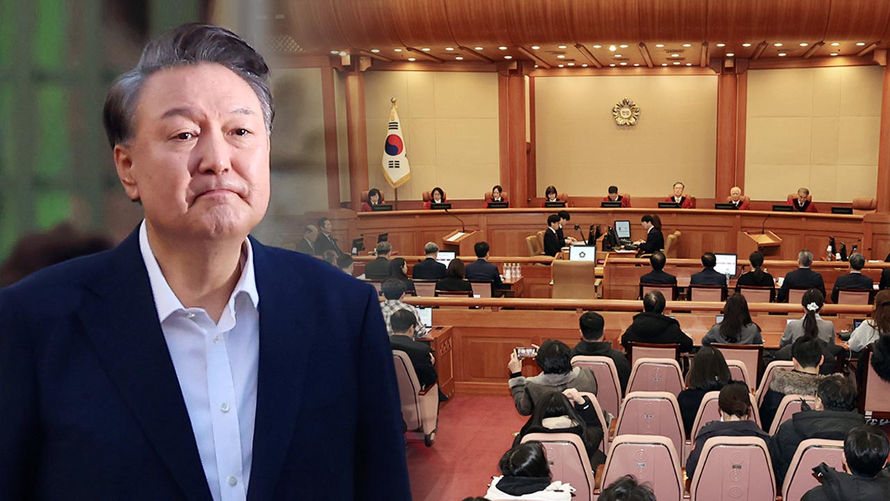 헌재 "윤석열 대통령 탄핵심판 4월 4일 오전 11시 선고"헌재 "윤석열 대통령 탄핵심판 4월 4일 오전 11시 선고"