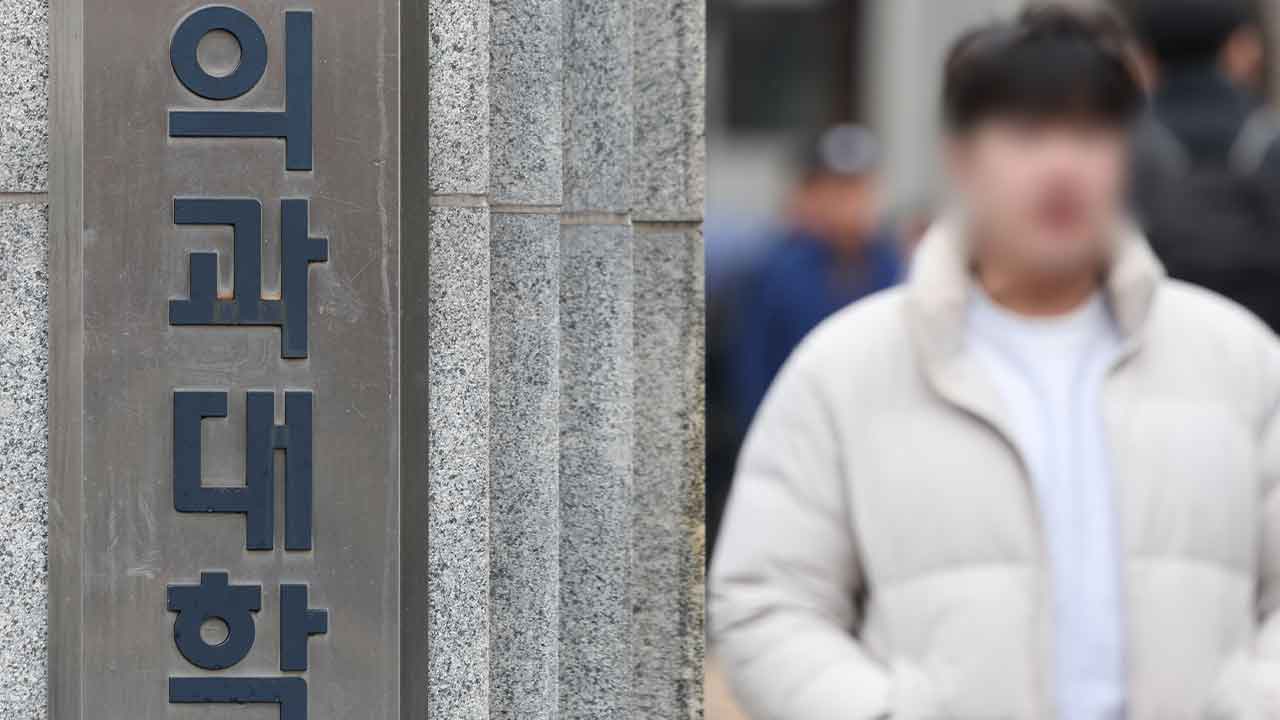 '의료인력추계위'법 국회 본회의 통과‥2027학년도 의대 정원부터 심의 