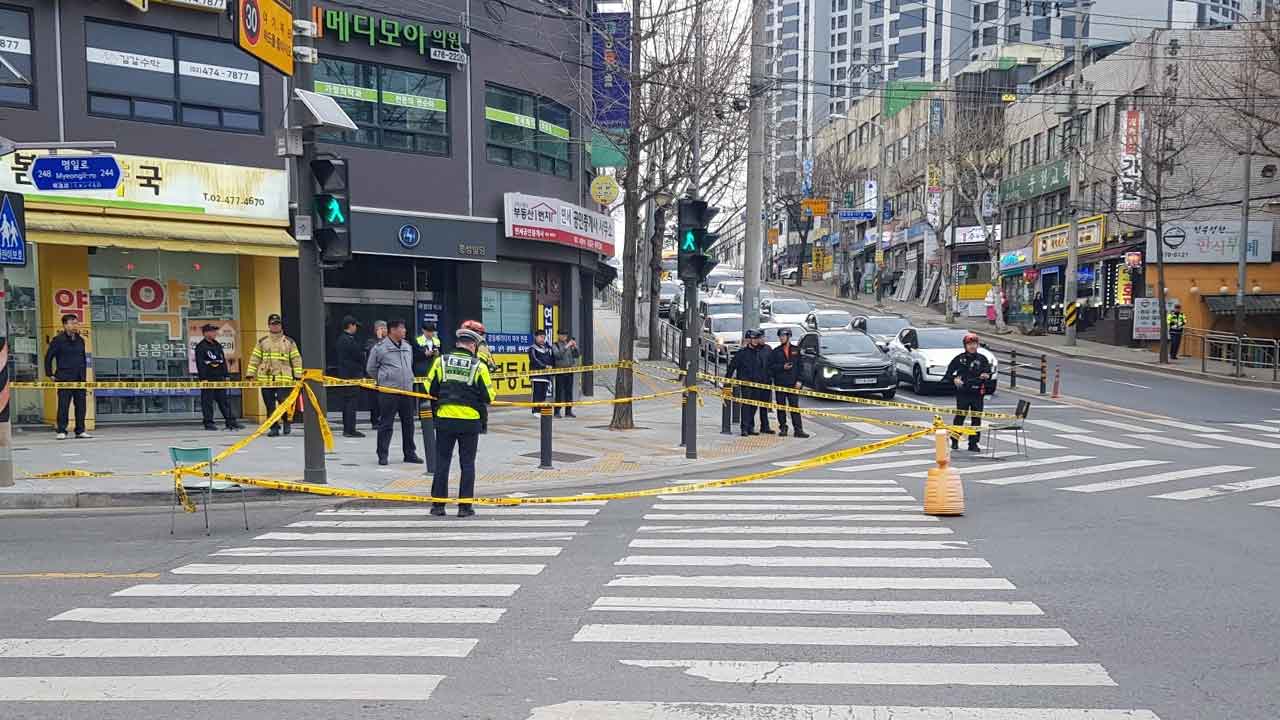 서울 강동구서 소규모 땅꺼짐‥다친 사람 없어