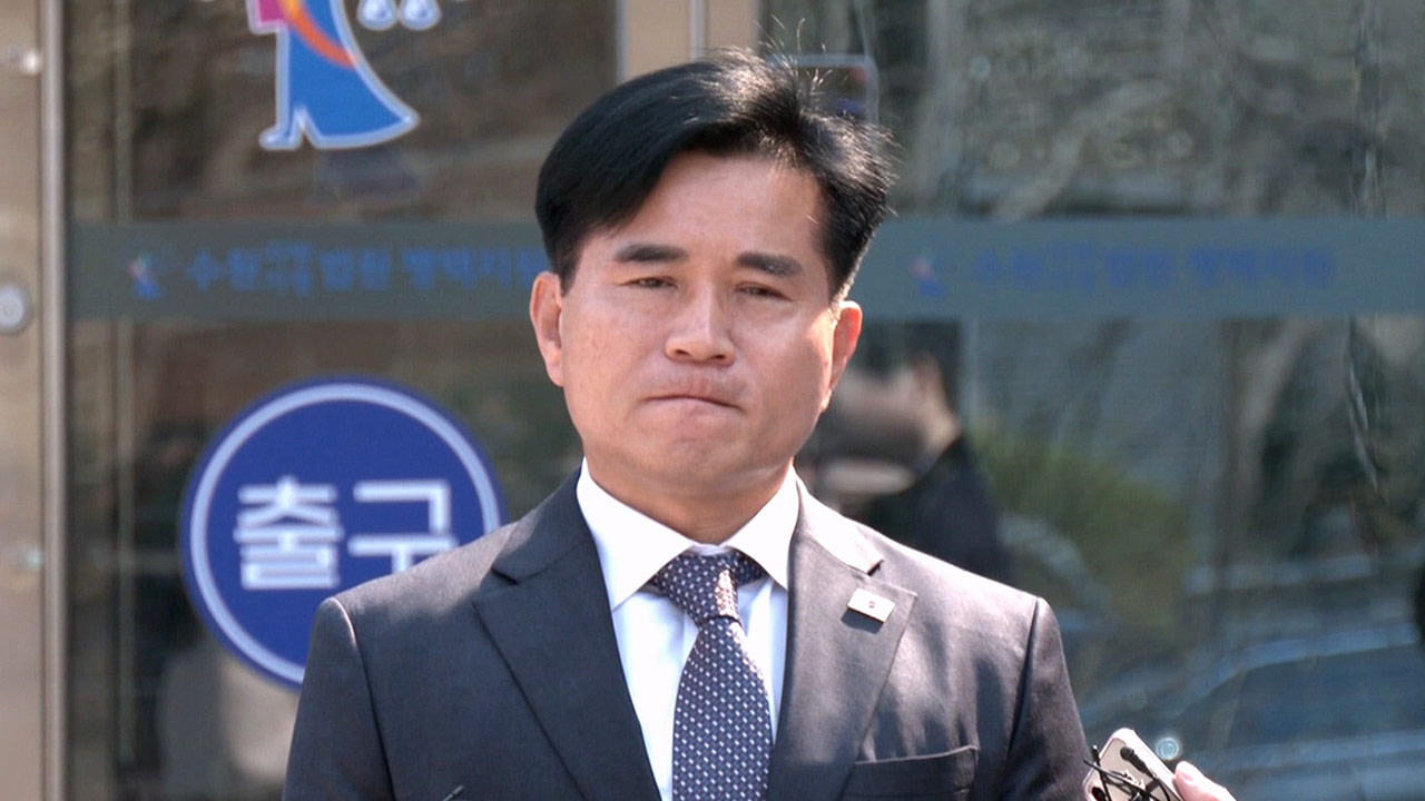 '재산 신고 누락 혐의' 이병진 의원 1심서 당선무효형 선고