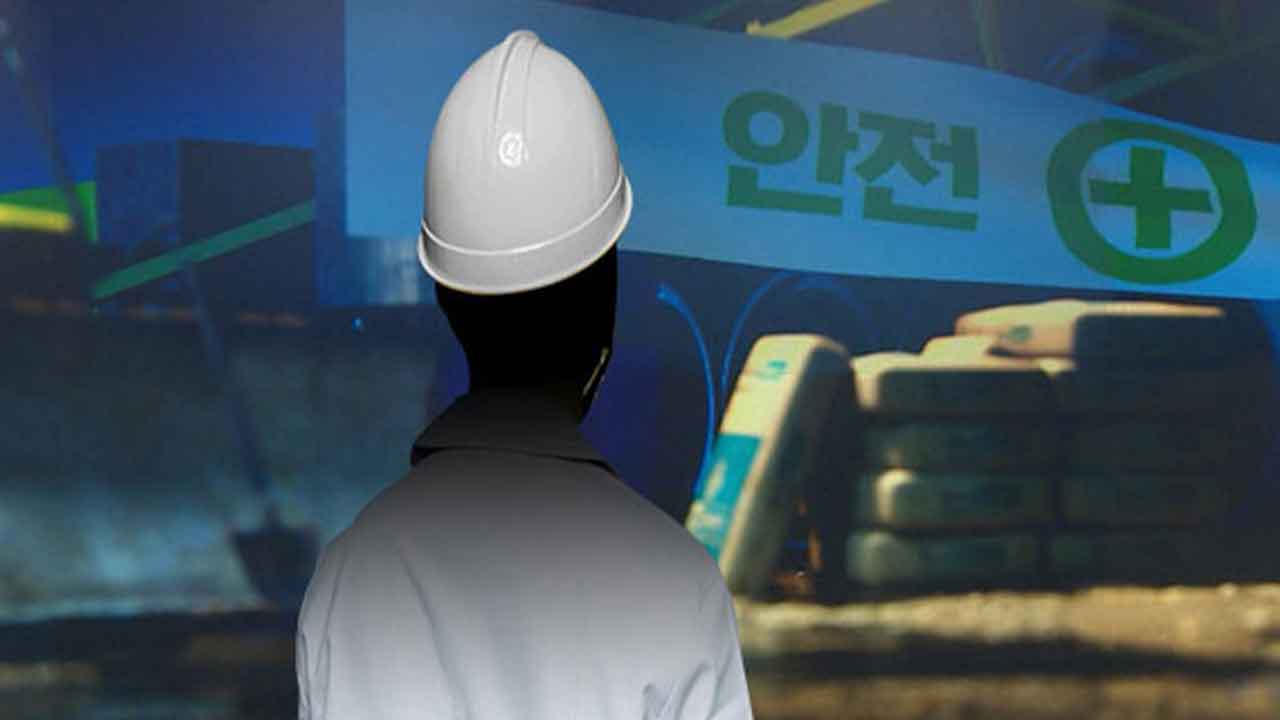 수원 병원 신축공사 현장서 다친 60대 작업자 엿새 만에 숨져