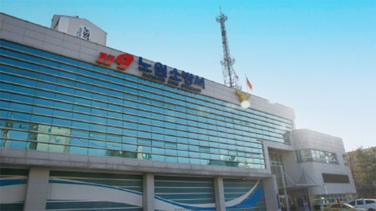 서울 노원구 아파트서 불‥1명 연기 흡입