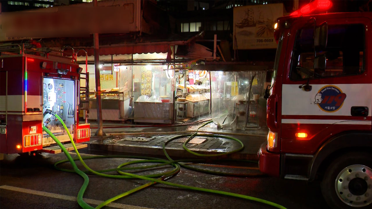 서울 마포구 공덕시장서 불‥21명 대피