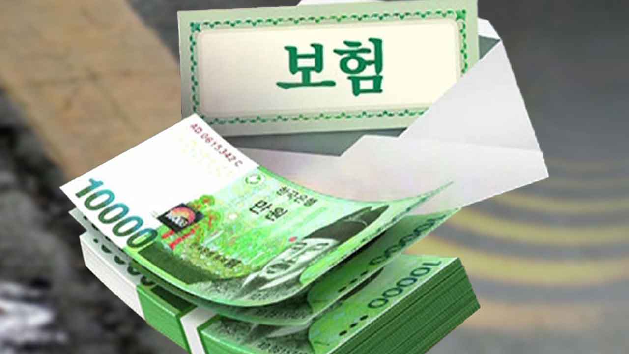 경찰, 경기북부 소재 한의원 압수수색‥보험사기 의혹 수사 