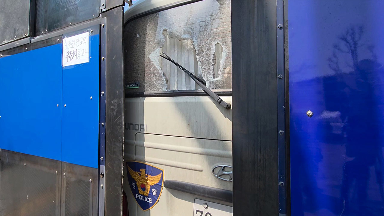 헌법재판소 앞 경찰버스 곤봉으로 파손한 남성 현행범 체포