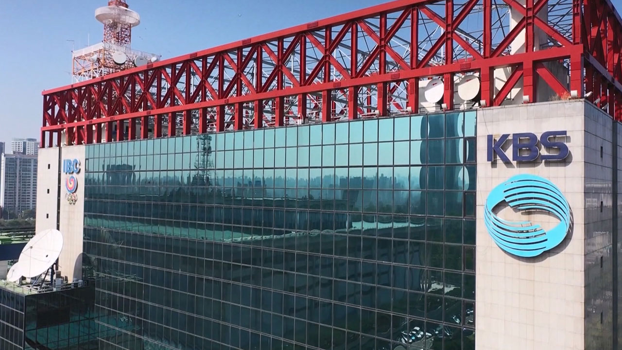 법원, 2인 방통위 'KBS 신임 감사' 임명 집행정지 신청 기각