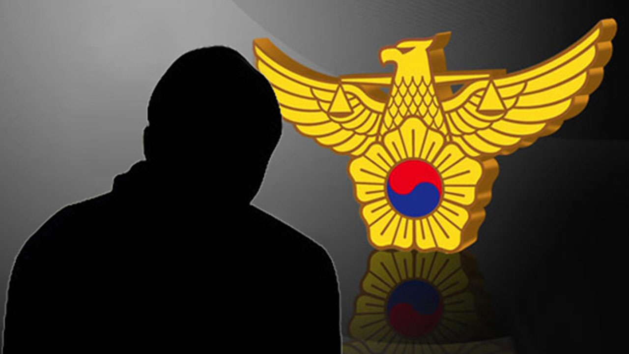 민주당 의원 현수막에 불‥50대 남성 현행범 체포