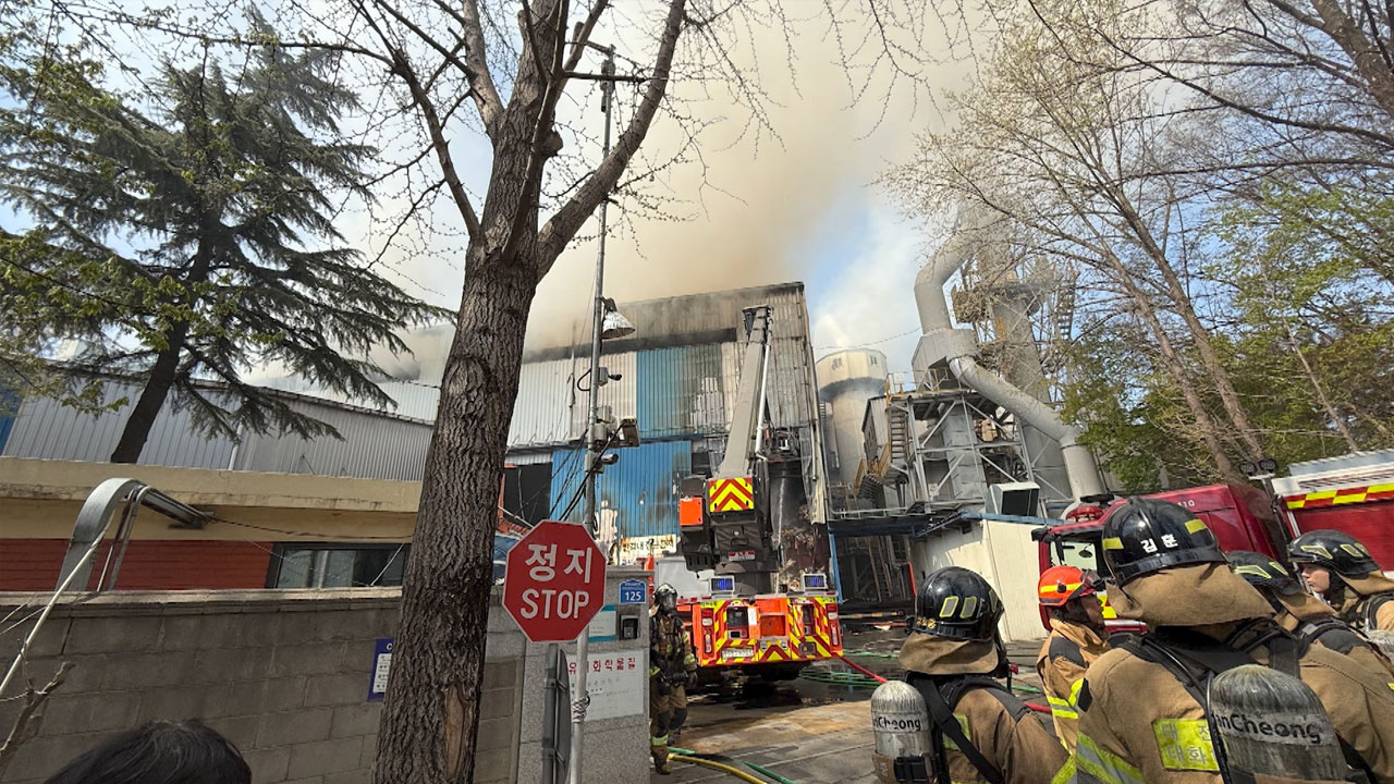대전 대덕산업단지 폐기물처리장서 불‥대응 1단계 발령