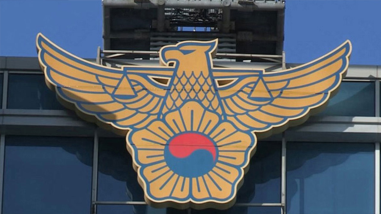 인천공항 여객터미널 쓰레기통에서 바카라 게임 4발 발견‥경찰 수사