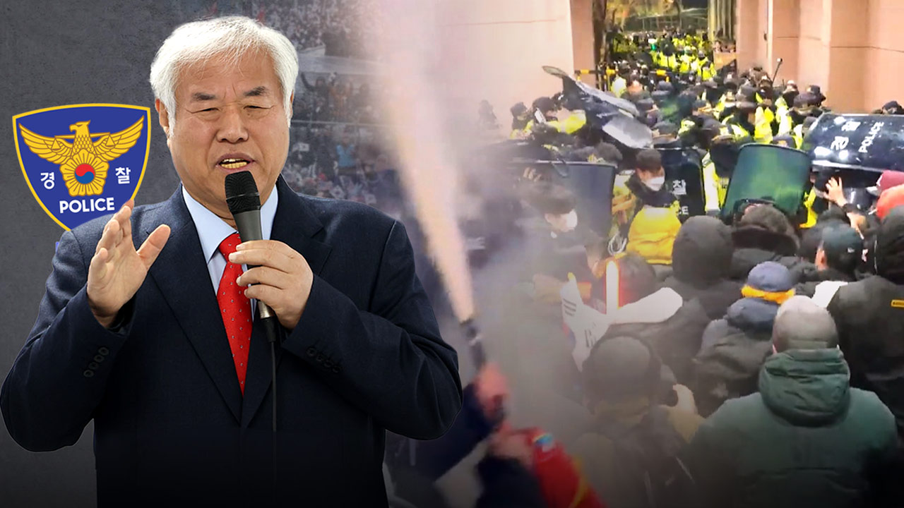 경찰, '내란선동 혐의' 전광훈 목사 고발인·참고인 조사 마쳐 