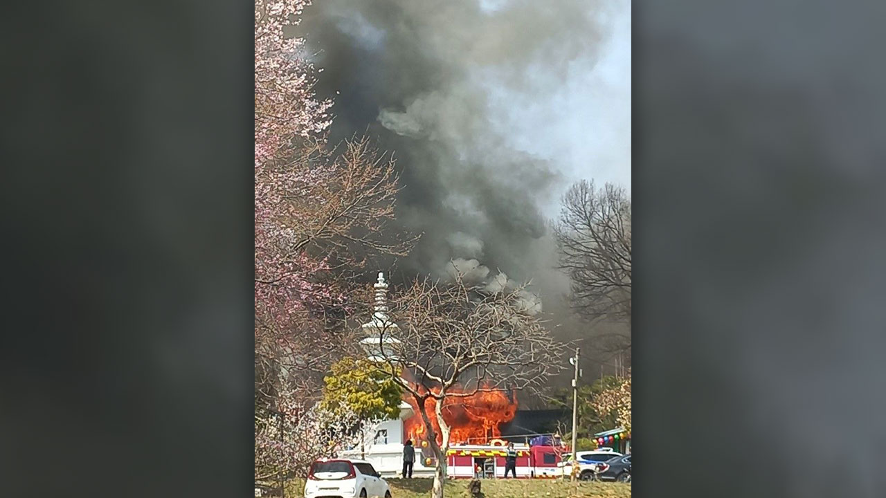 경기 용인 사찰서 화재‥법당 2채 태우고 야산으로 번져