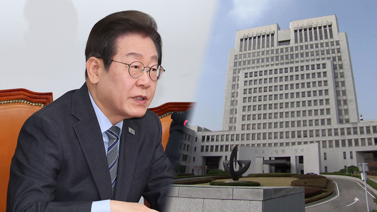 이재명, '선거법 상고심' 소송서류 미수령‥대법원, 특별송달 시도