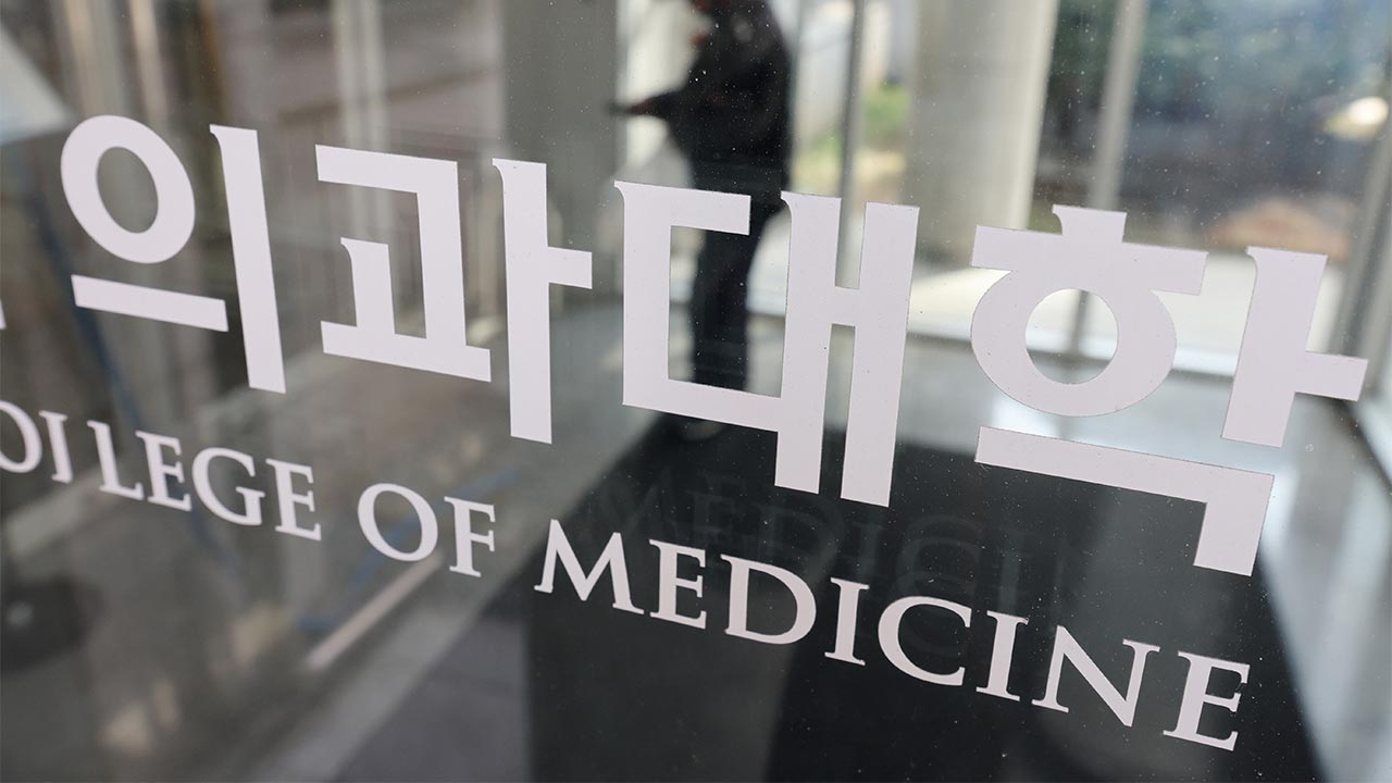 교육부 "의대 본과 3·4학년 중심 복귀‥일부 대학 오늘부터 유급예정 통지"