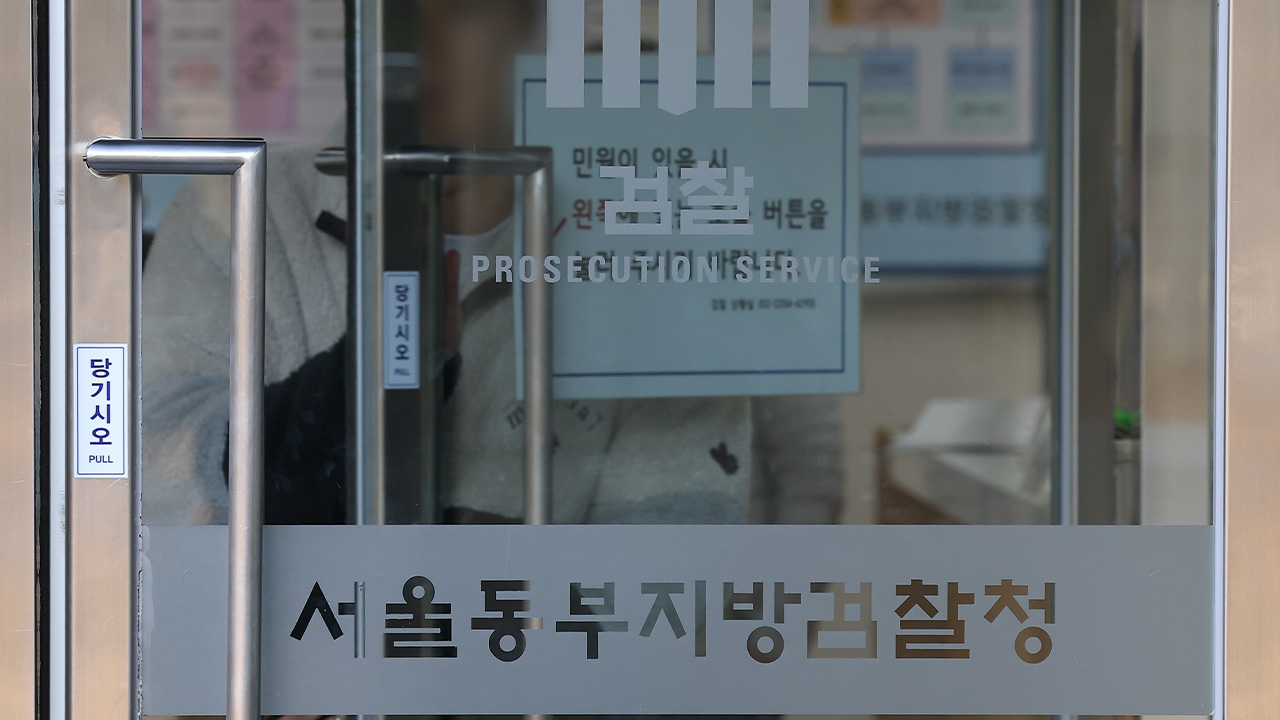 대포통장 2백개 만들어 보이스피싱 조직에 넘긴 일당 적발