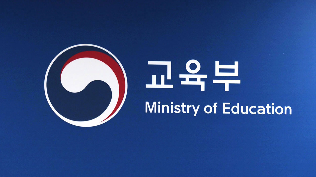 수능 6모·학평, 대선 일정 따라 6월 4일로 하루 연기