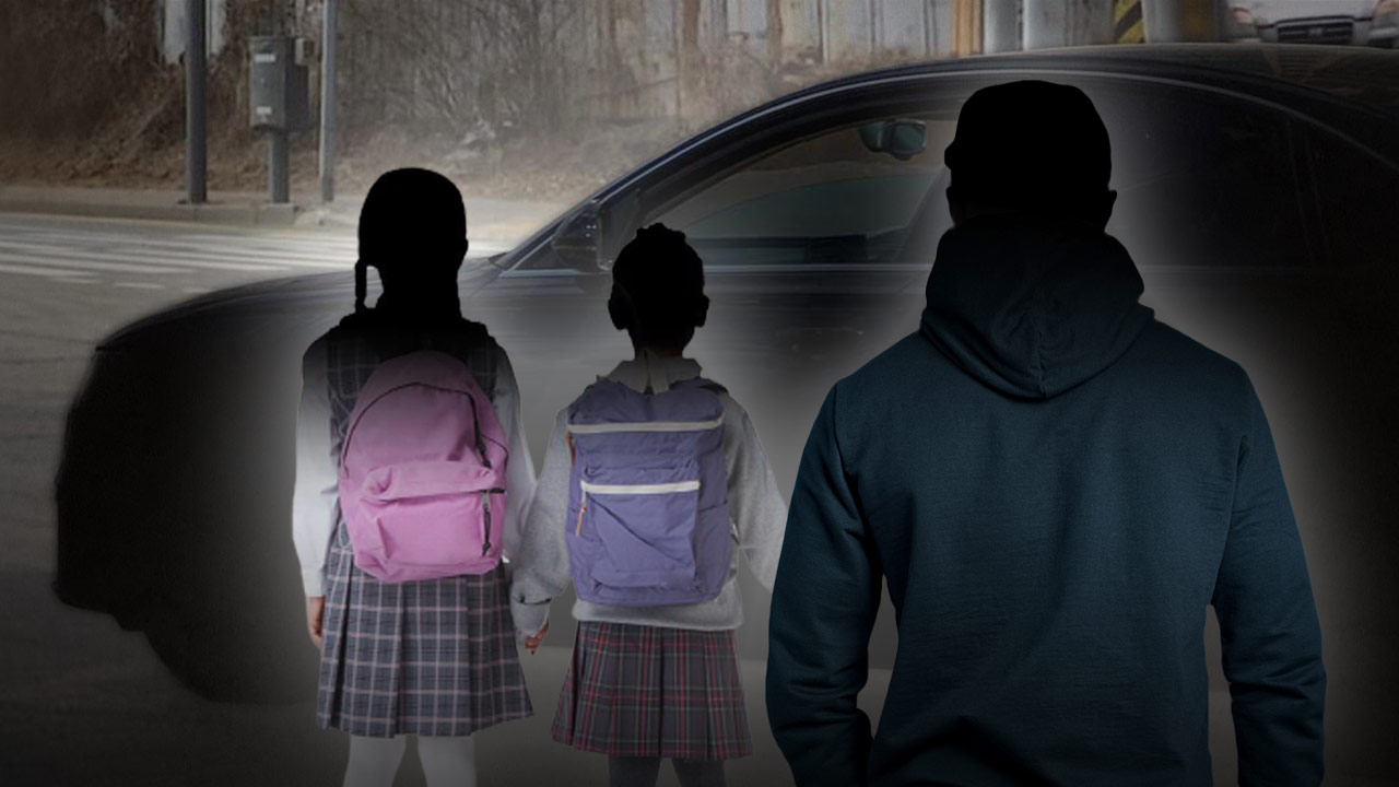 [단독] 등교 중이던 초등생에 '길 알려달라'‥차로 유인한 우즈베키스탄 남성 긴급체포