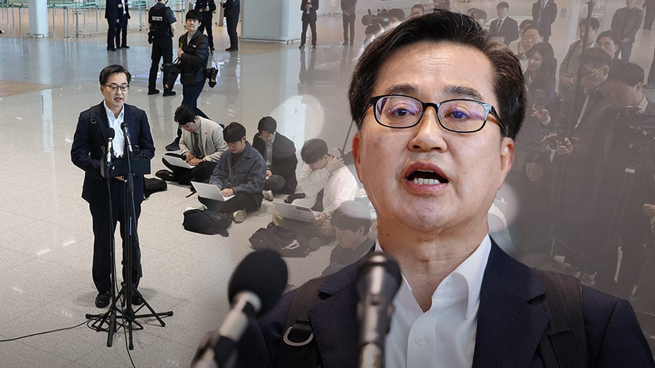 김동연, 대선 출마 선언 "정권 교체, 그 이상의 교체 필요"