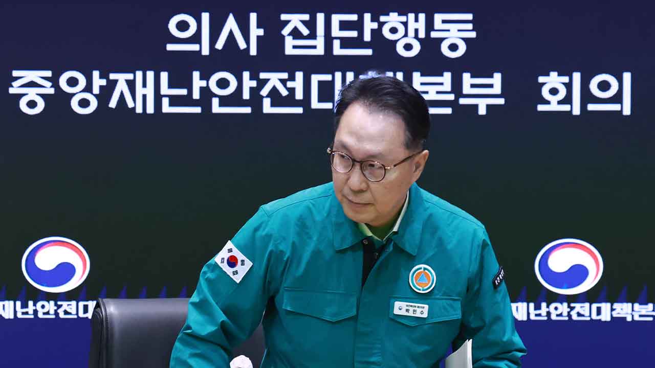 尹 파면 후 첫 의사집단행동 중대본 "의료개혁 착실히 추진"‥특위 중단요구 일축