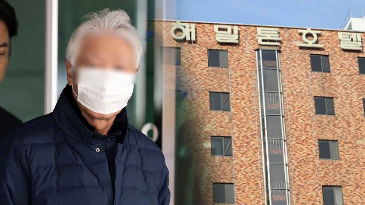 '이태원참사 골목 불법증축 혐의' 해밀톤호텔 대표 2심도 벌금형