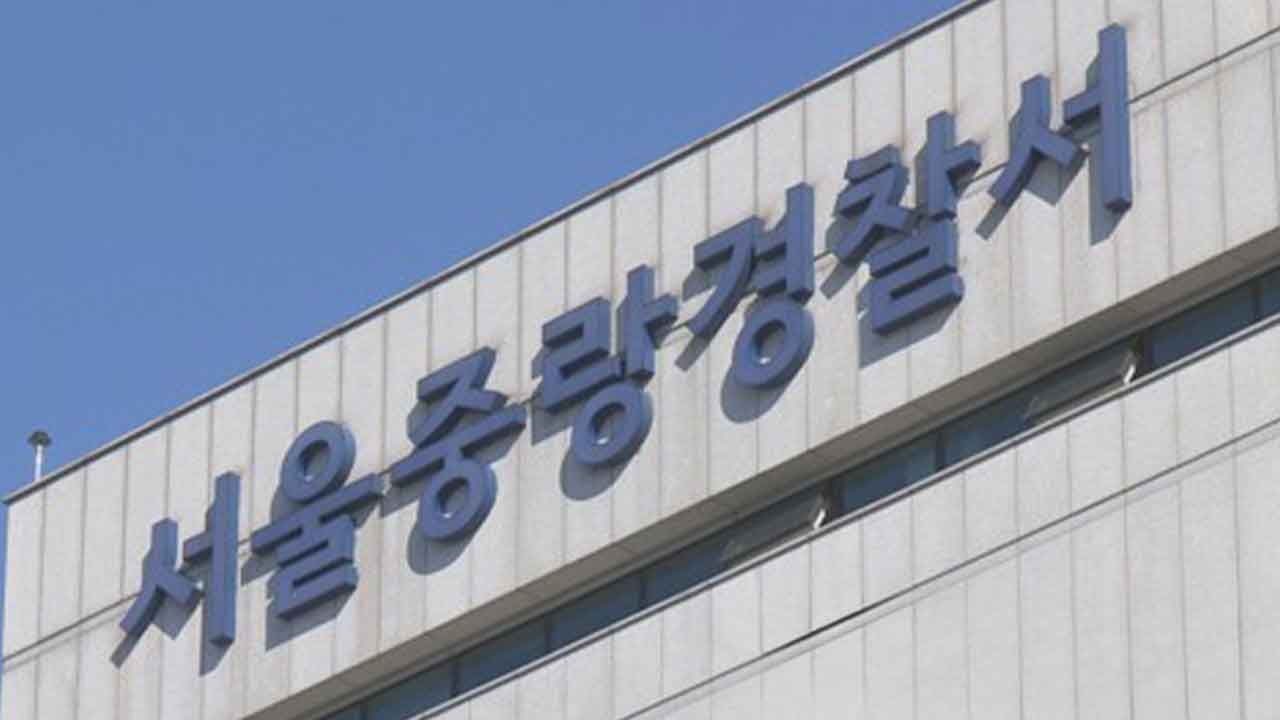 후진하던 물청소 차량에 치여 70대 기간제 직원 사망