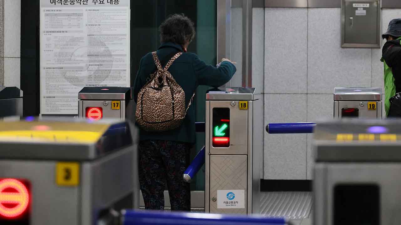 "노인연령 상향, 제도별로 속도 달라야‥지하철 무임승차→연금"