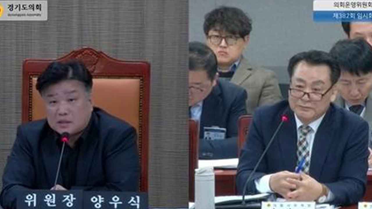 경찰, "언론사 홍보비 제한" 양우식 경기도의원 수사