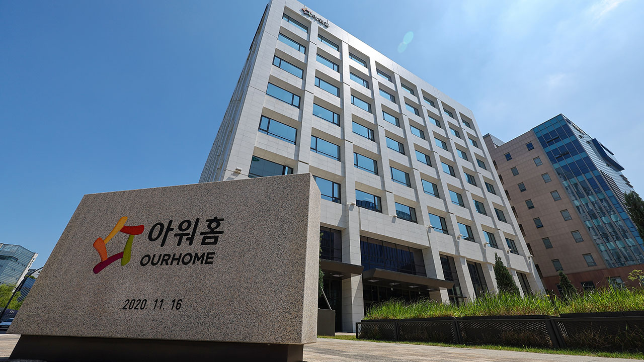 경찰, '직원 끼임 사망 사고' 급식업체 아워홈 용인공장 압수수색