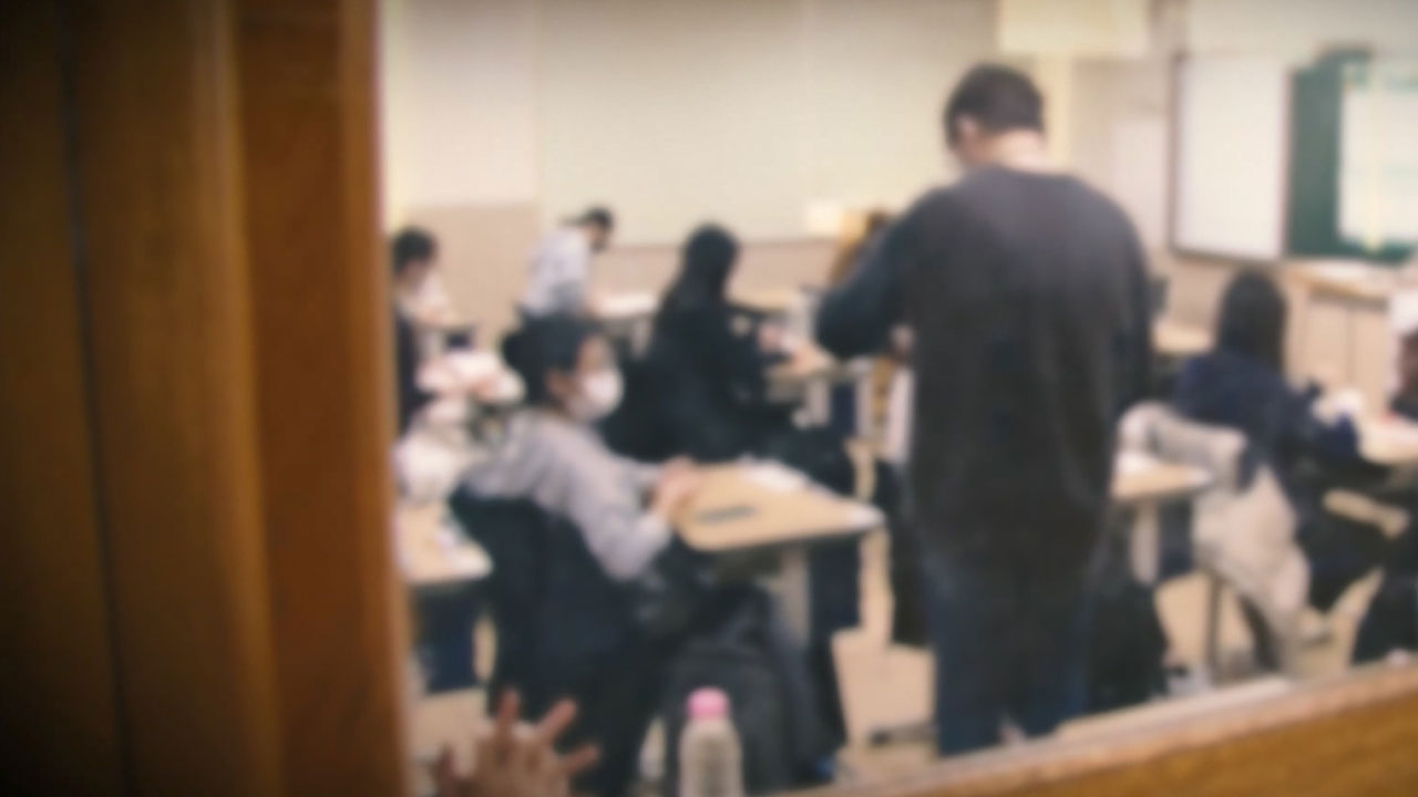 [단독] "몸 싱싱한 20대 후반에 애 낳아야"‥교육청, 고교 교사에 징계 통보