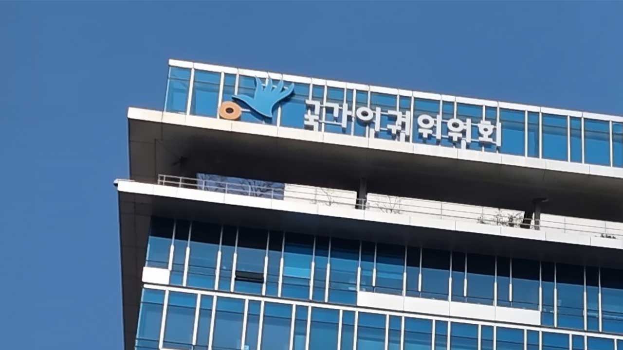 인권위 "키즈카페에서 자신의 휠체어 이용할 수 있어야" 권고