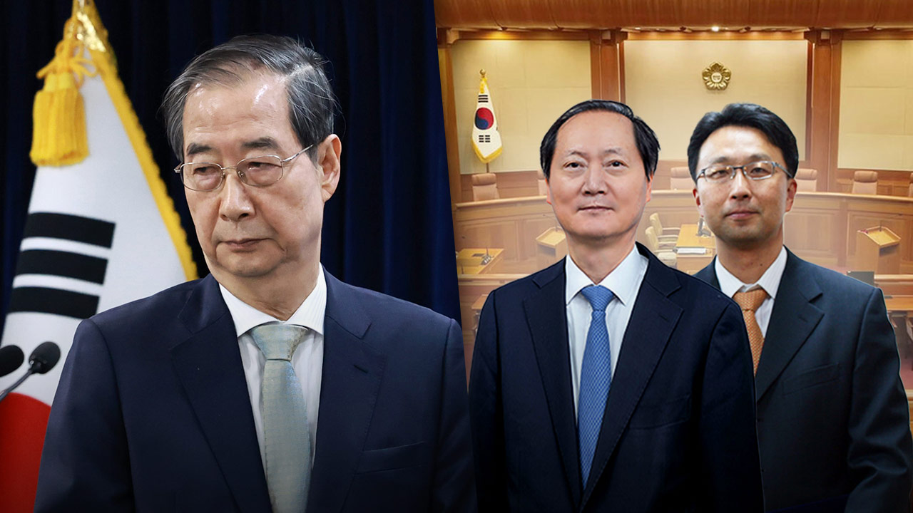 [단독] 한덕수 "인기있는바카라사이트 했으니 각하해달라" 주장