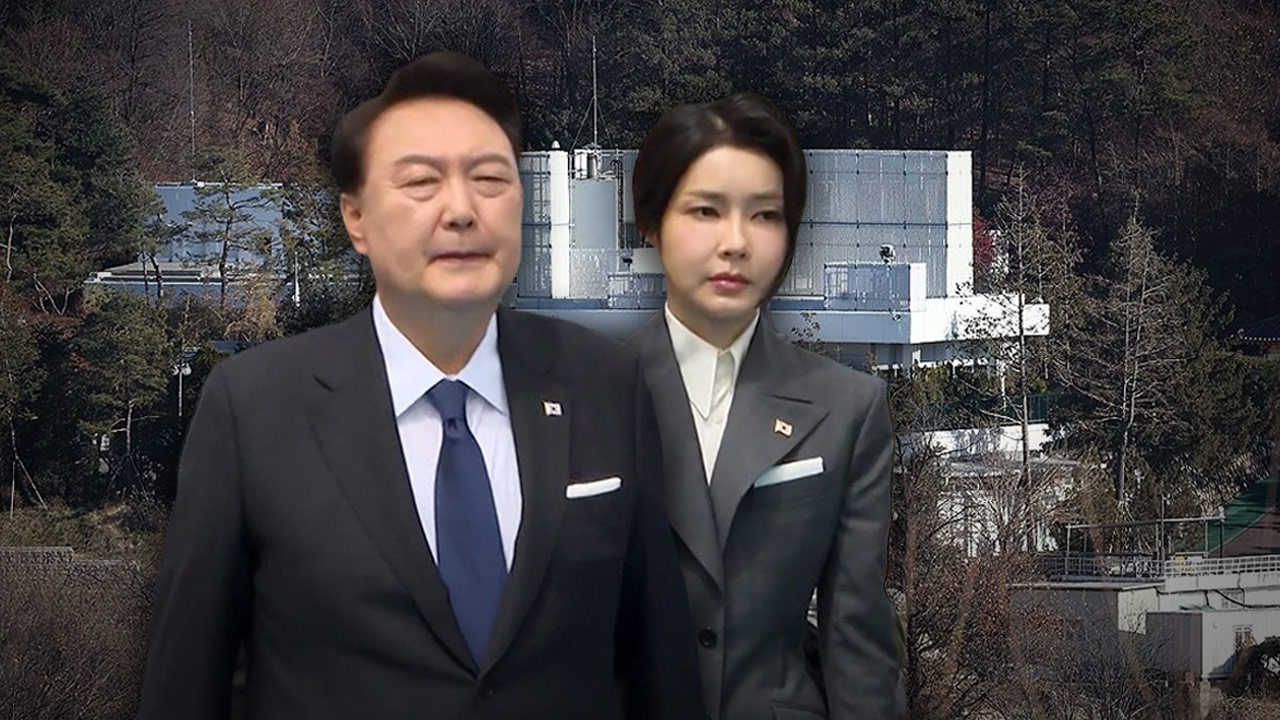"파면 이후 관저 불법 점거" 윤석열 전 대통령 부부 고발