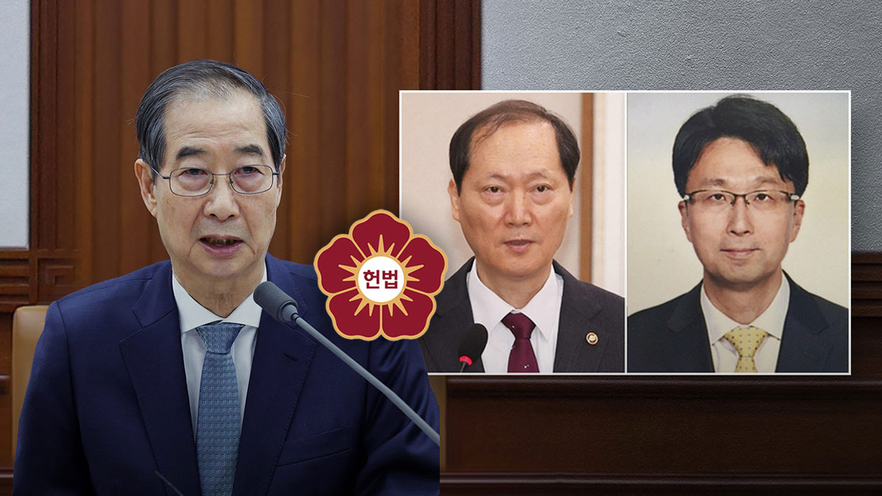 헌재, 전원일치로 '헌법라이브스코어 바카라사이트 지명 효력정지' 인용