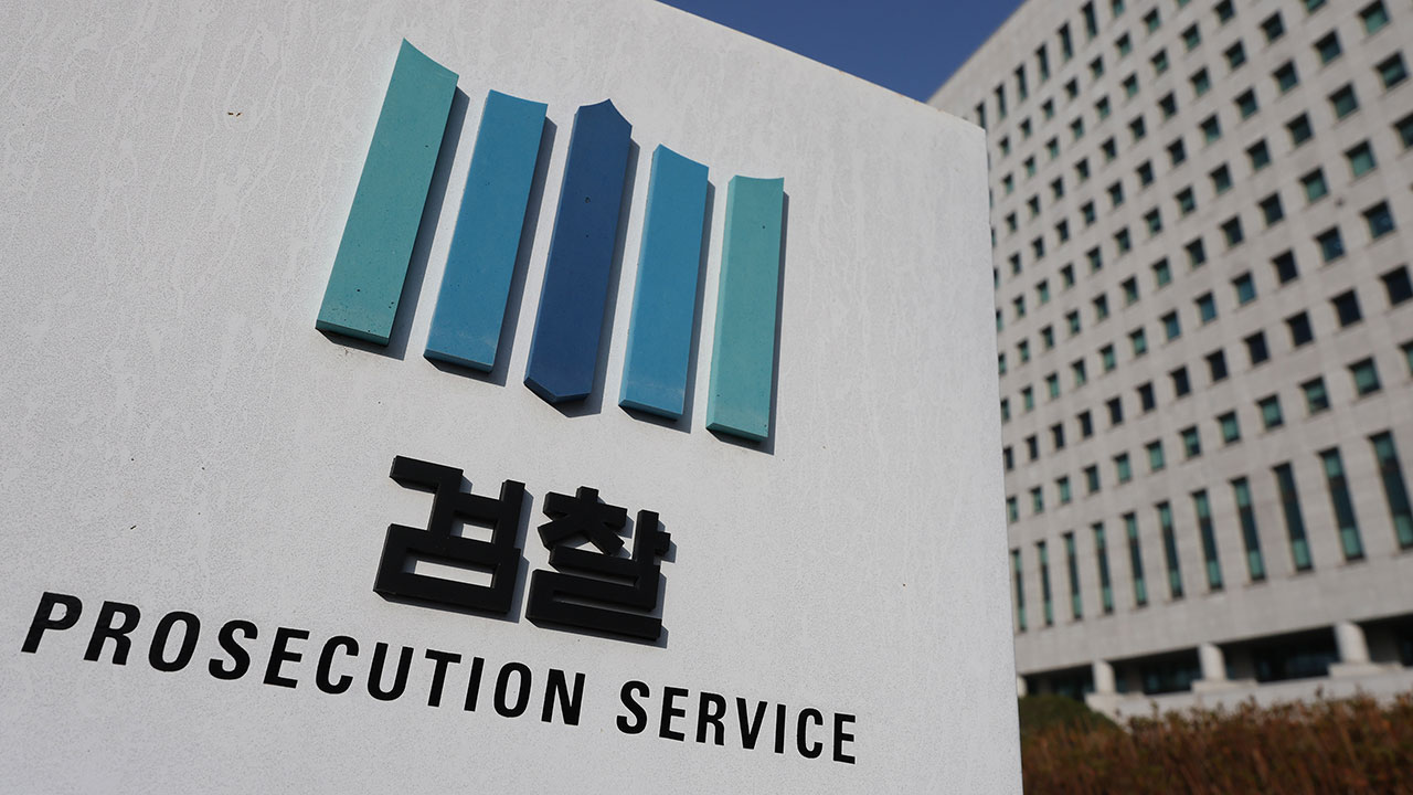 '수억대 금품 수수 혐의' 이베스트투자증권 전 본부장 구속