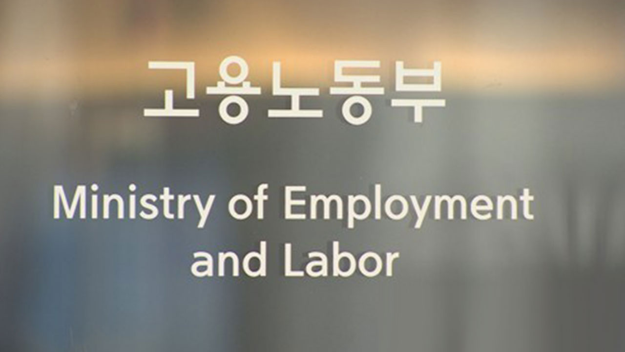 서울 중랑구 공사현장서 40대 노동자 추락해 사망