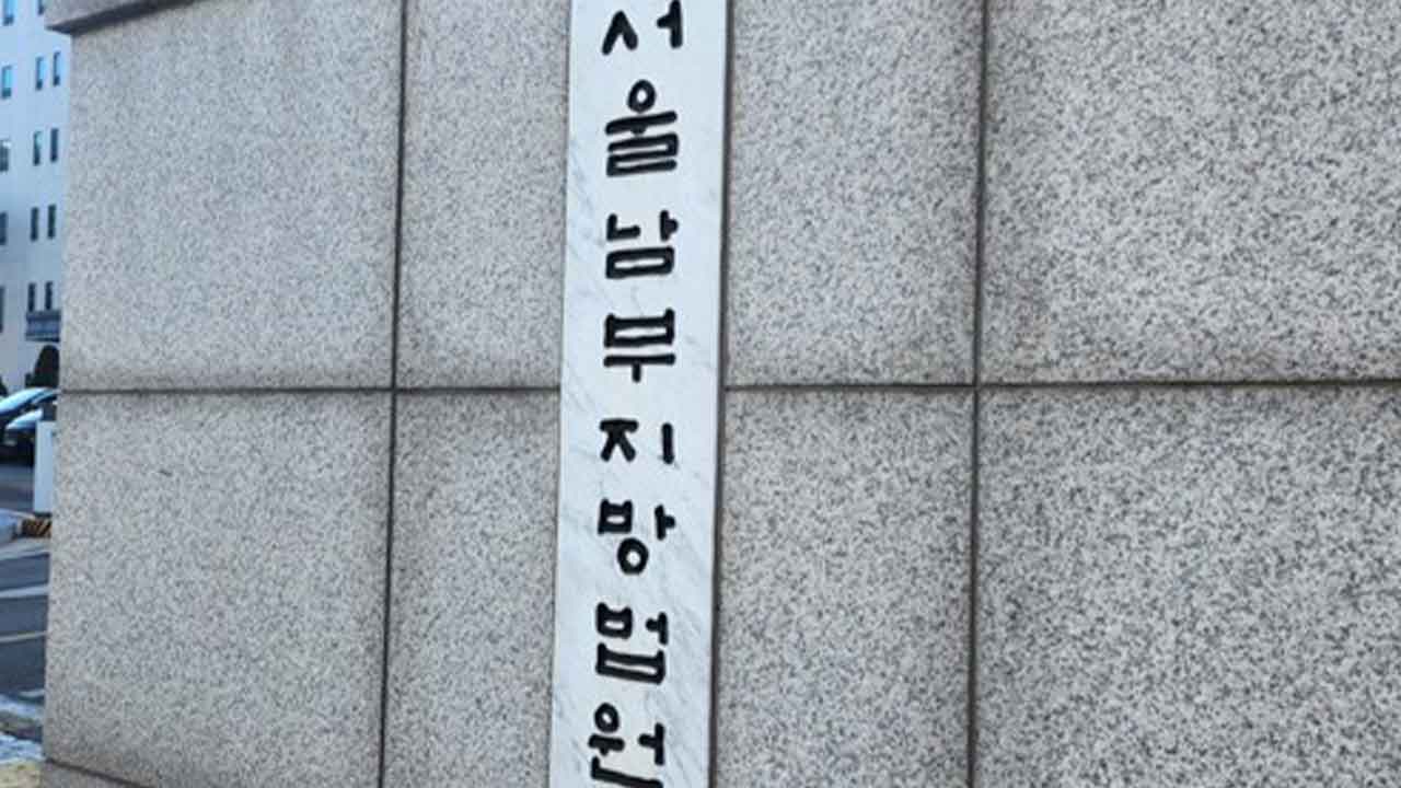 헤어진 연인의 동생 바카라사이트 소울카지노 50대 남성 징역 30년 선고