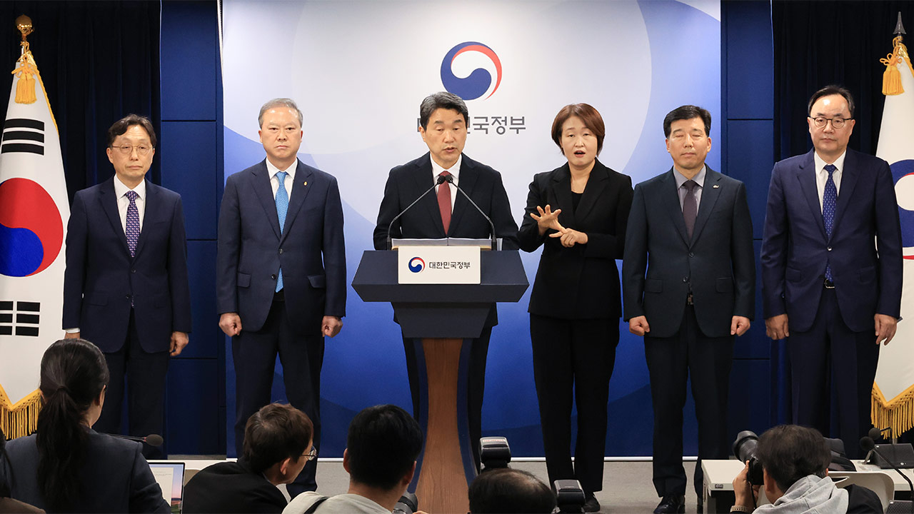 내년도 의대 모집인원 3천58명 확정‥사설 바카라 참여 25.9% 불과