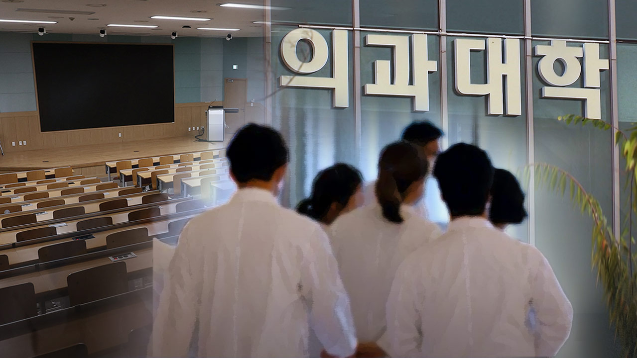 내년도 의대 모집인원 3천58명 확정‥사설 바카라 참여 25.9% 불과