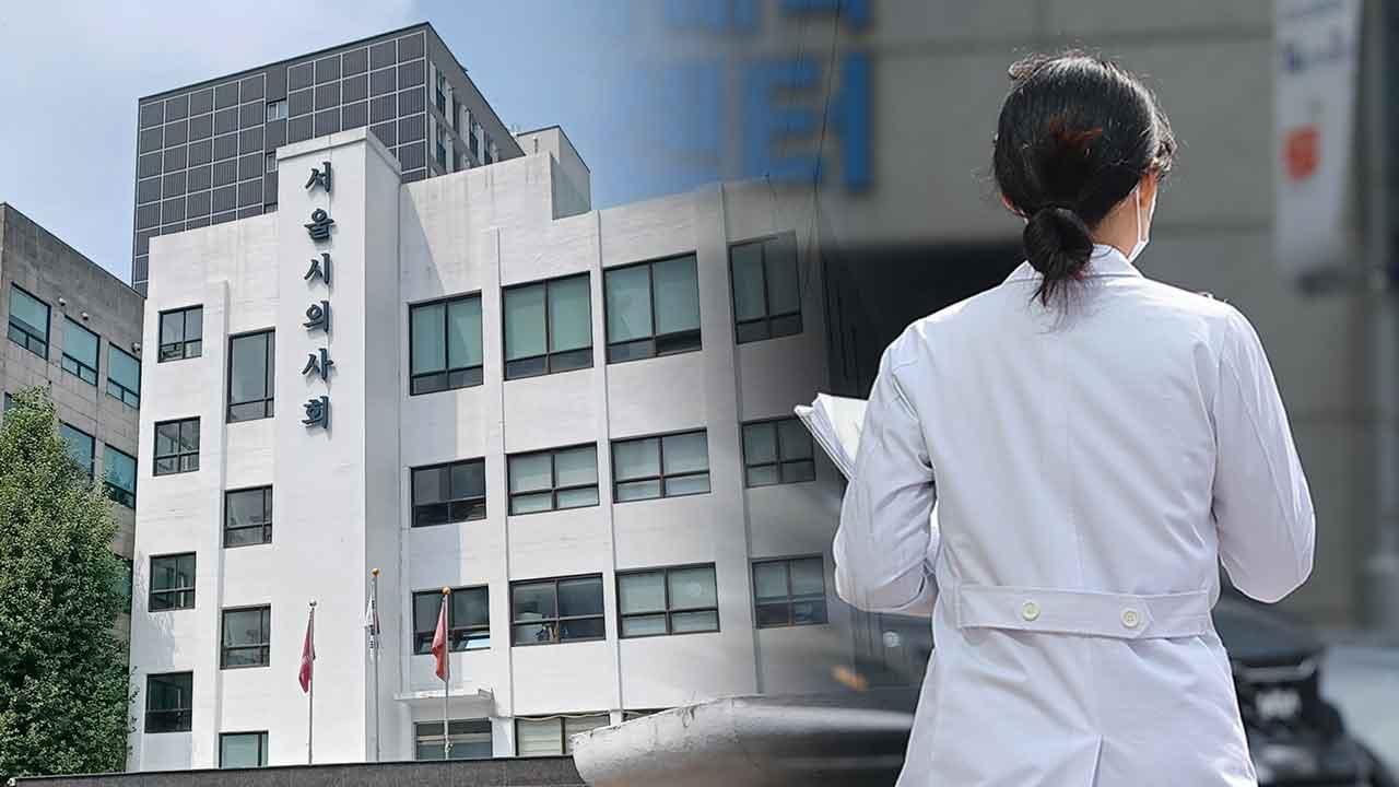 서울시의사회 "의대생 유급 유예하고 의대 정원 줄여야"