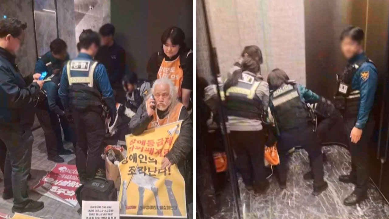 [단독] '장애인의 날' 행사장 농성 장애인단체 활동가 체포‥"장관 면담 요청"