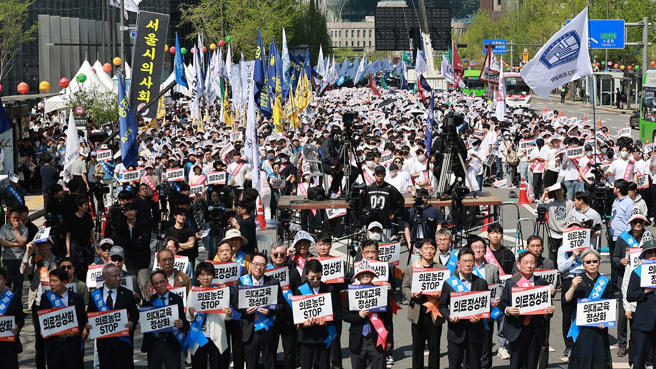 증원 철회에도 의사·의대생 대규모 집회‥"의료 개혁 전면 재논의"
