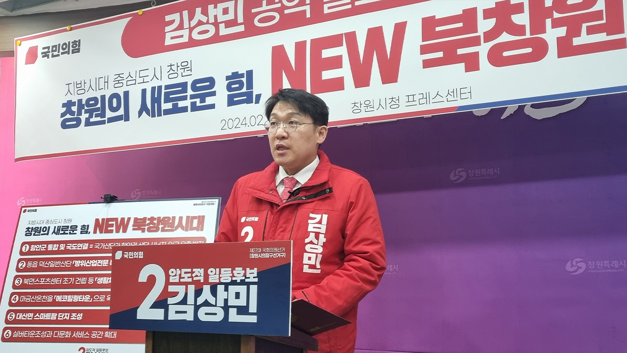 검찰, '김여사 공천개입 의혹' 김상민 전 검사 조사