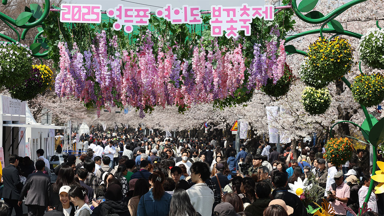 원산지 거짓·미표시한 봄꽃 축제 음식점 12곳 적발