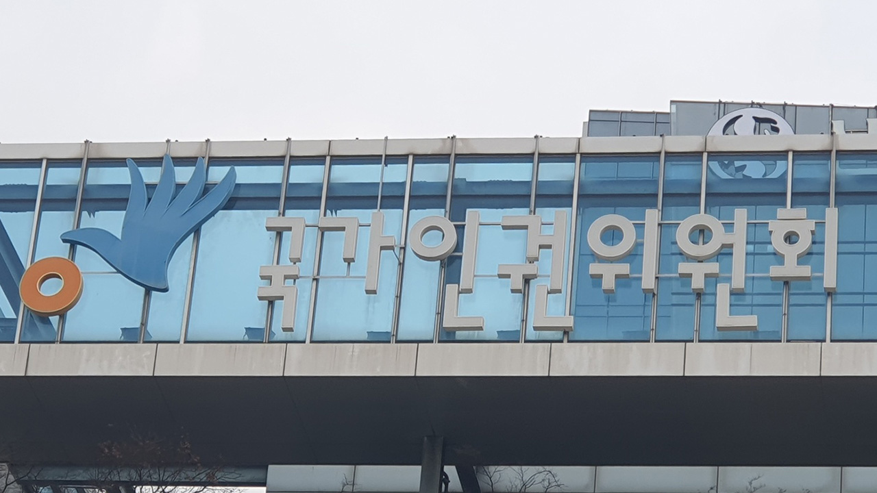 인권위 "파크골프협회에 장애인 회원 거부한 건 차별"인권위 "파크골프협회에 장애인 회원 거부한 건 차별"
